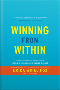 Winning from Within