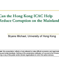 Can the Hong Kong ICAC Help Fight Corruption on the Mainland?