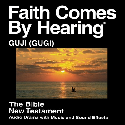 Guji Bible