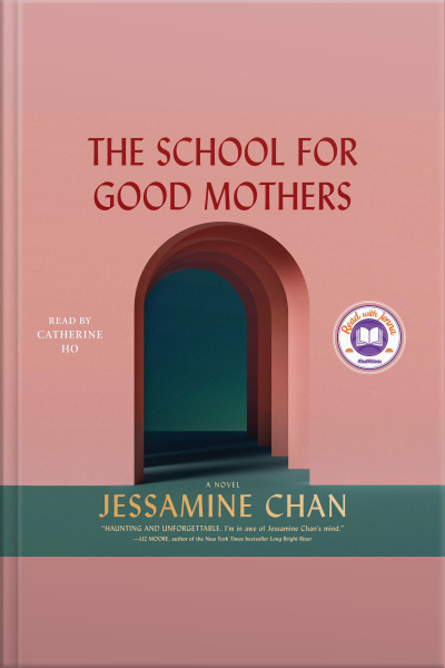 The School For Good Mothers: A Novel