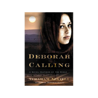Deborah Calling with Avraham Azrieli