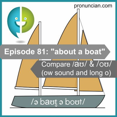 American English Pronunciation Podcast