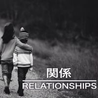 原点 Origins - 関係 第四 Relationships part 4