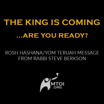 Messianic Torah Observant Israel