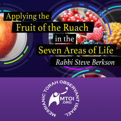 Messianic Torah Observant Israel