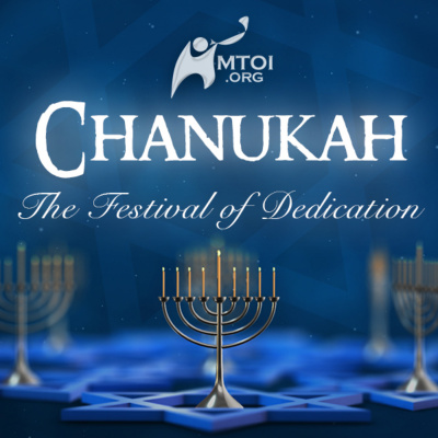 Messianic Torah Observant Israel