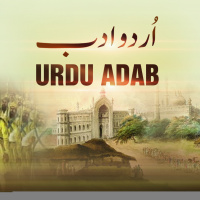 #83 Jannat thokron may hay جنت ٹھوکروں میں ہے | Urdu Adab