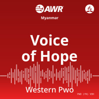 ဥပုသ်ပြောင်းခြင်း ၄