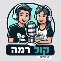 A17 Nitzanim Sivuv 072425