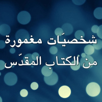 كرنيليوس 2