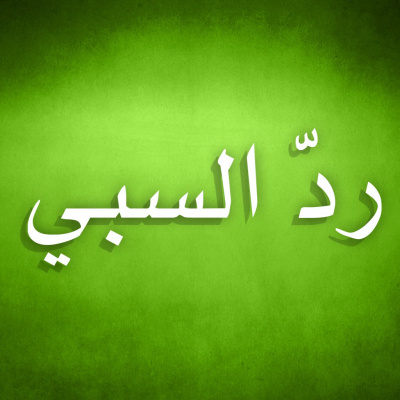 Arabic Insight For Living