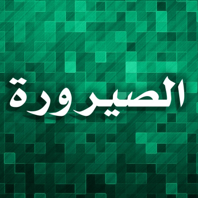 Arabic Insight For Living