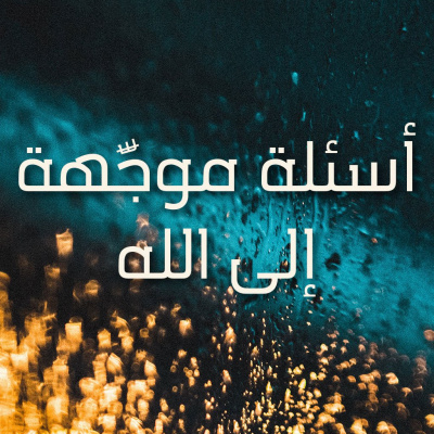 Arabic Insight For Living