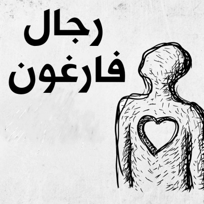 Arabic Insight For Living
