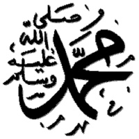 EP 5.9 History of Prophet(SAS)-9-Tamil
