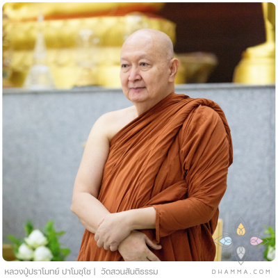 Mindfulness Dhamma Teaching In English