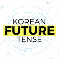 Korean Future Tense Song