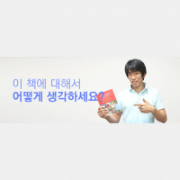 TTMIK Level 6 Lesson 2