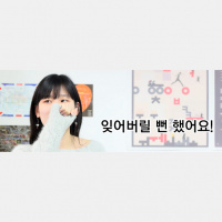 TTMIK Level 5 Lesson 1