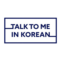 Powerful Korean Idioms!