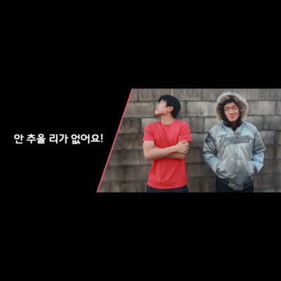Talk To Me In Korean