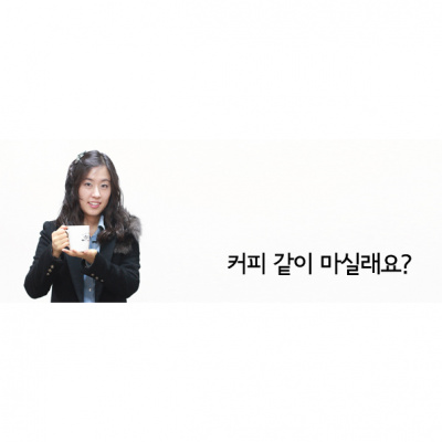 Talk To Me In Korean