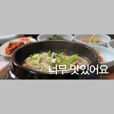 Talk To Me In Korean