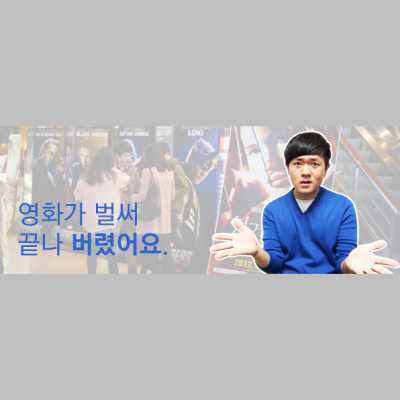 Talk To Me In Korean