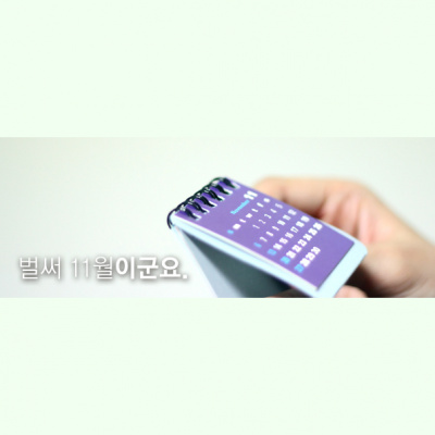 Talk To Me In Korean