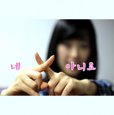 Talk To Me In Korean