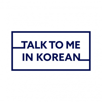 Talk To Me In Korean