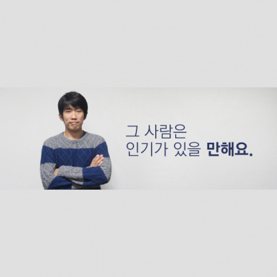 Talk To Me In Korean