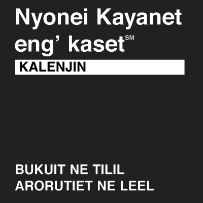 Kalenjin Bible (Non-Dramatized)