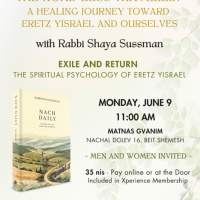 Exile  Return: the Spiritual Psychology of Eretz Yisrael
