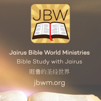 #Bible #Deuteronomy 27 1-10 We need to read the Word of God and we also need to pray