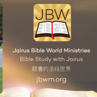#Bible Study with #Jairus #Deuteronomy 28 Blessings for Obedience 10_1_2025