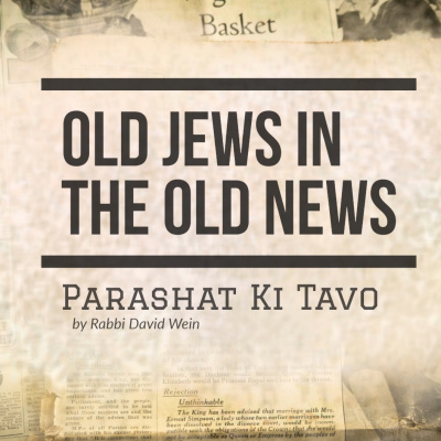 Tikvat Israel Sermons