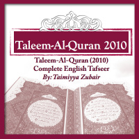 Episode-068A--Al-Maidah 1-5 Translation
