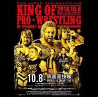 66: Wrestling Omakase #66: NJPW King of Pro Wrestling w/ Kevin Brown