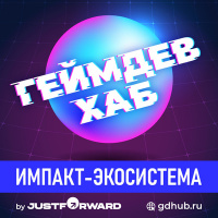 GameFi Conf: Открытие конференции по созданию NFT-игр