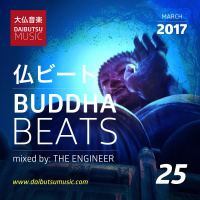 BUDDHA BEATS—Episode 25