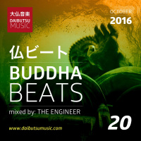 Buddha Beats — Episode 20
