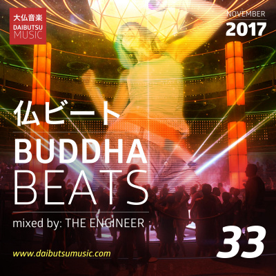 Buddha Beats