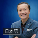 New Hope International (japanese)