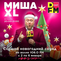 MISHA XL - DFM 2025 vol.04 - LIVE MIX #4