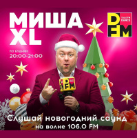 MISHA XL - DFM 2025 vol.02 - LIVE MIX #2