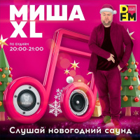 MISHA XL - DFM 2025 vol.05 - LIVE MIX #5