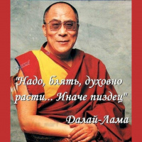 Paul Us — FunkLive AGAT LERMONTOVO