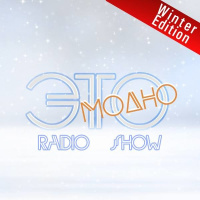 Аудио портфолио - Зима 2014