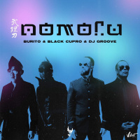 Burito  Black Cupro  DJ Groove -Помоги-